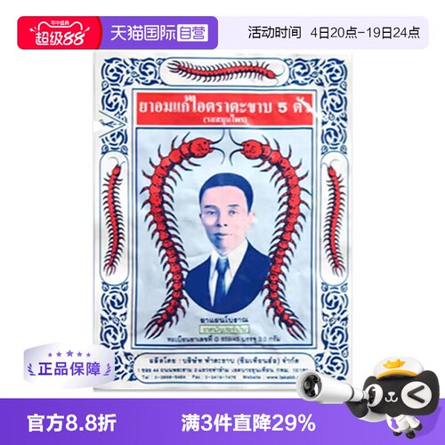 生津止咳，润肺化痰