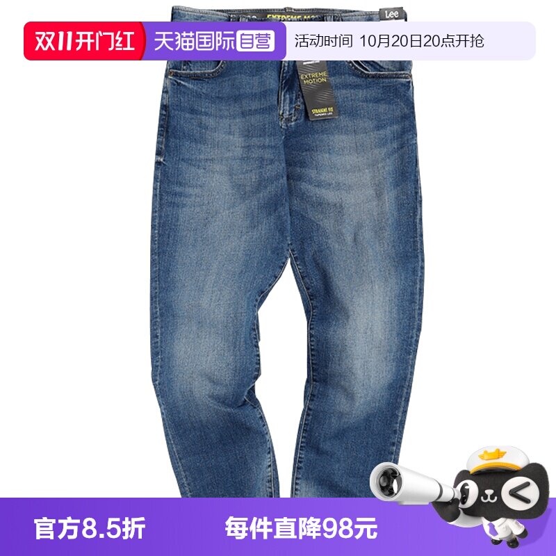 【自营】美国 Lee微弹水洗潮牌宽松百搭牛仔裤男士休闲直筒长裤潮