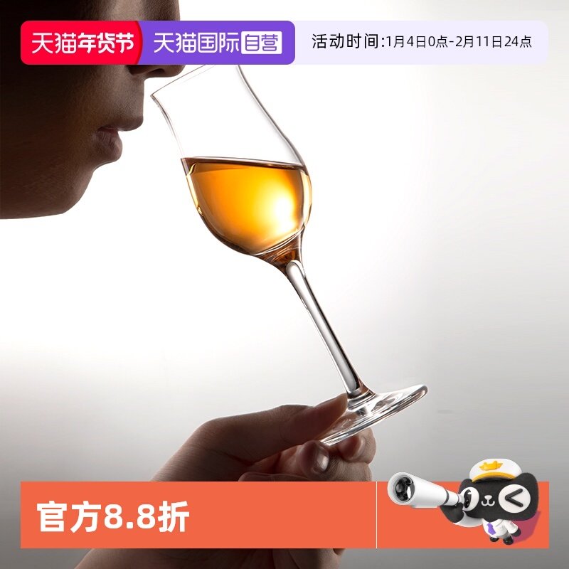 【自营】Stolzle德国闻香杯水晶威士忌杯郁金香洋酒杯干邑高脚杯,餐饮具,洋酒/威士忌杯,淘宝优惠券,粉丝福利购,淘宝优惠卷