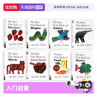 MyVeryFirstBook8册卡尔爷爷