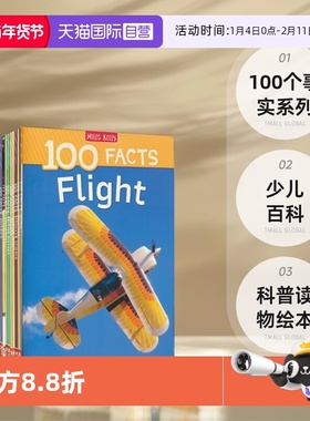 【自营】100 Facts Dinosaurs Volcanoes Reptiles Rainforests Pyramids 100个事实系列 少儿百科 科普读物绘本 英文原版进口图书