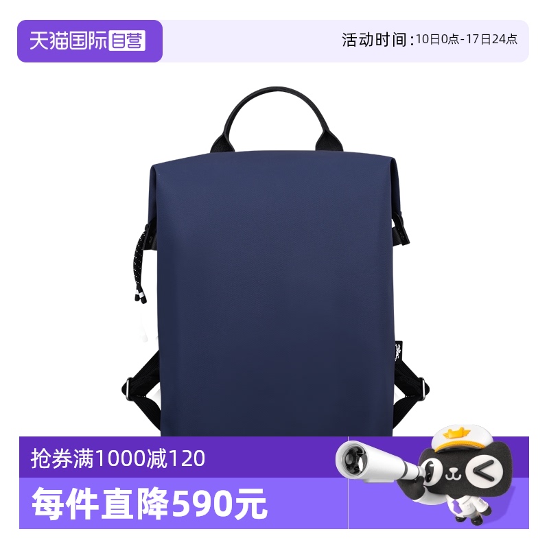 【自营】LONGCHAMP/珑骧LE PLIAGE ENERGY双肩包都市背包10166HSR