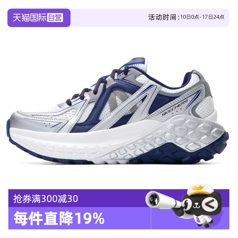 Skechers斯凯奇男新款运动鞋