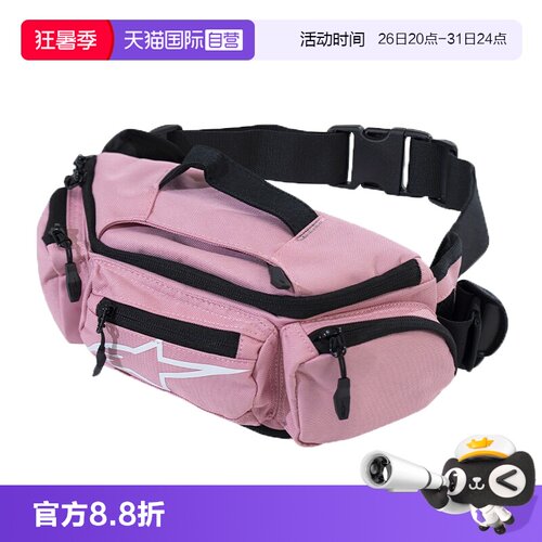 2.5升容量 包底可扩展 多个分隔口袋