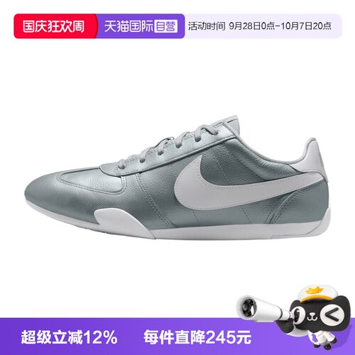 【自营】NIKE耐克女子W NIKE SPRINT SISTER运动休闲鞋II6984-001