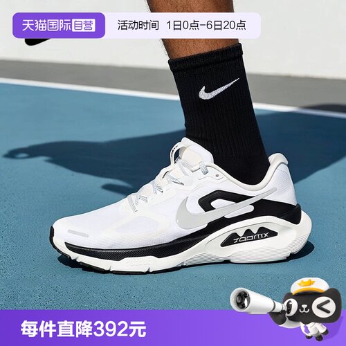 【自营】NIKE耐克男鞋STRUCTUREPLUSRR运动训练跑步鞋II7192-100
