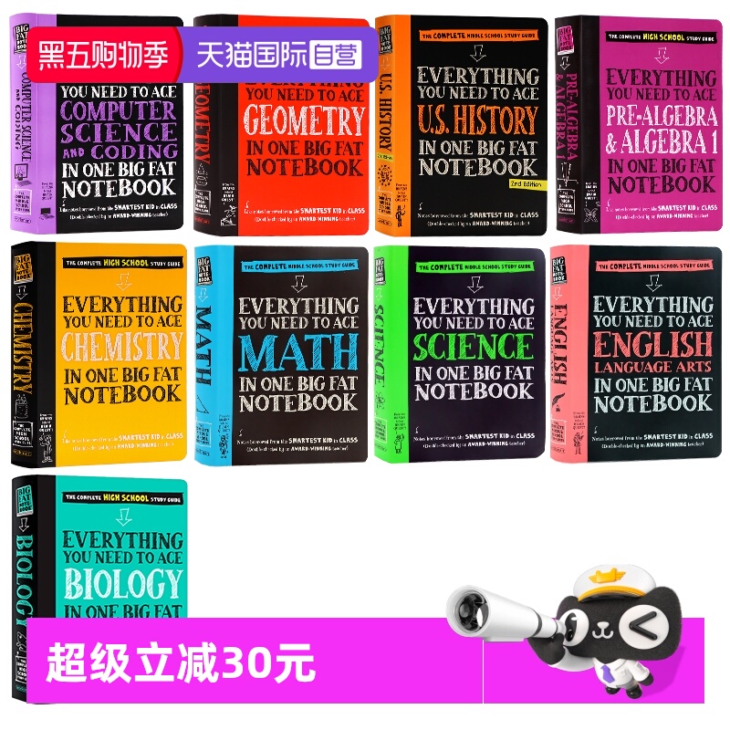 学霸笔记优等生笔记英文原版