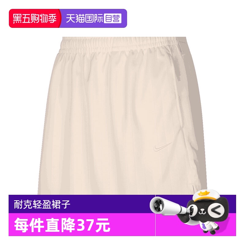 【自营】耐克女子运动连衣裙IF1651-110