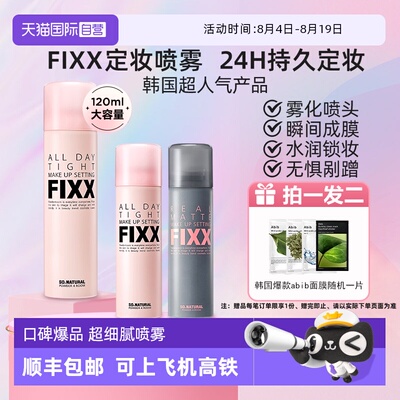 powder4room定妆持妆防水防汗