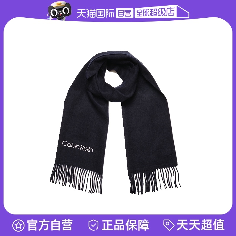 凯文克莱春秋男士流苏围巾