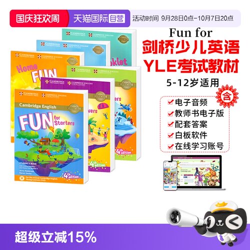 剑桥少儿英语FunforStarters
