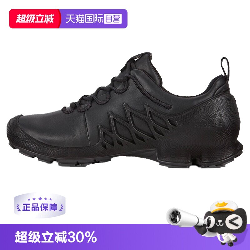 【自营】Ecco/爱步牛皮健步探索系列减震防滑耐低帮徒步鞋男款