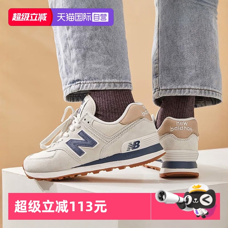 NewBalance男女鞋574休闲鞋