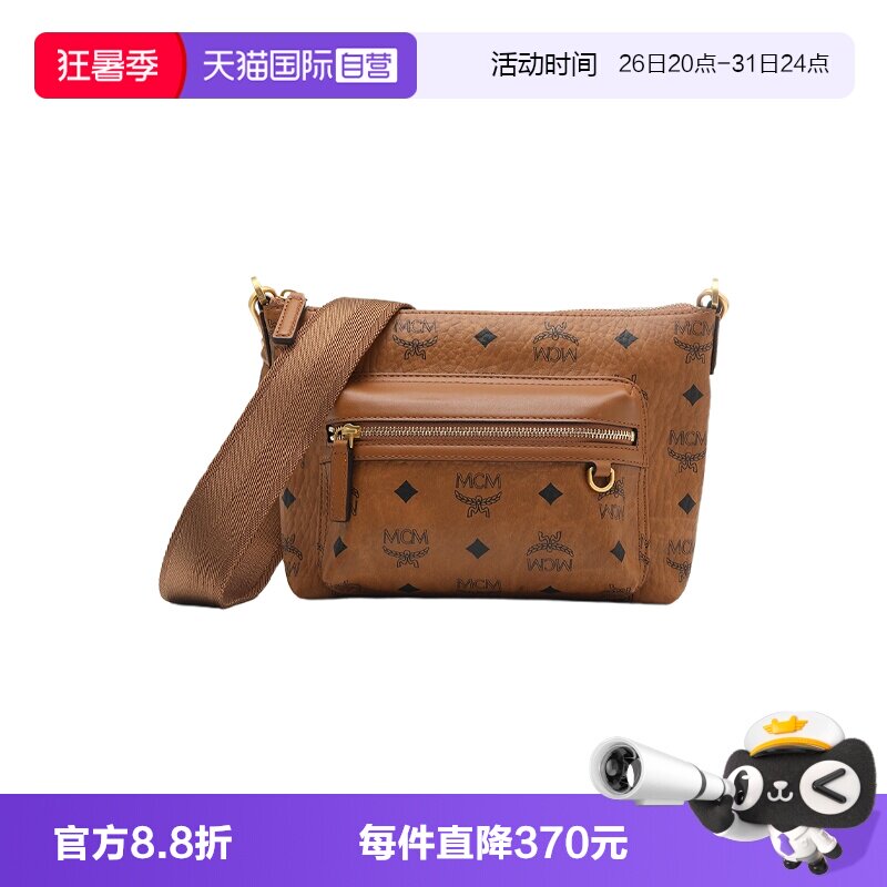 【自营】MCM男女通用logo满印花拉链休闲单肩斜挎包Aren小号