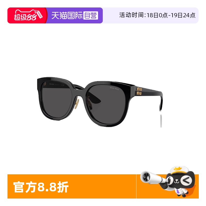 【自营】意大利MIUMIU缪缪时尚圆形防紫外线新款太阳镜墨镜 01ZS