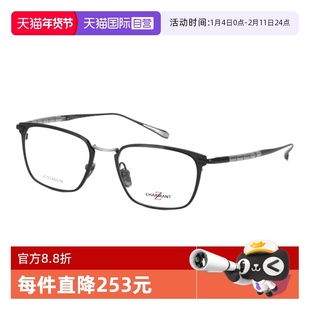 【自营】CHARMANT夏蒙眼镜框男ZT27013商务Z钛27014眼镜架27015