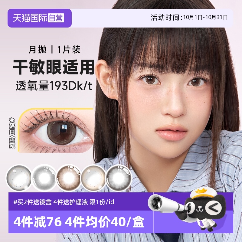 本链接为1片装  一副需拍2件