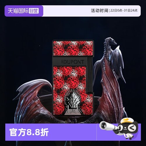 法国都彭权力的游戏朗声打火机