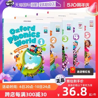 【自营】新版牛津自然拼读教材 Oxford Phonics World 1 2 3 4 5级 幼少儿英语启蒙发音OPW教材 牛津进口原版图书含APP激活码