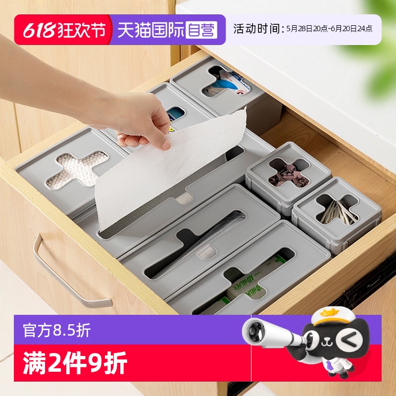 自营日本十字收纳盒抽屉桌面
