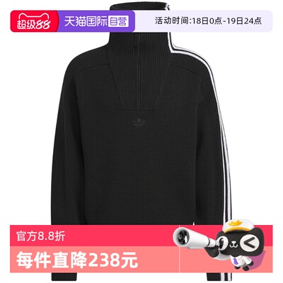 【自营】Adidas阿迪达斯男女三叶草运动半拉链套头针织毛衣KS5340