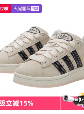 【自营】Adidas/阿迪达斯CAMPUS 00S W运动休闲鞋运动鞋JQ5733