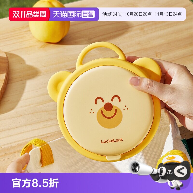 【自营】乐扣乐扣辅食碗宝宝专用婴儿吃饭碗儿童餐具套装外出饭盒