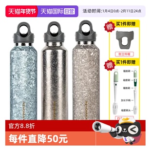 【自营】Revomax锐虎无螺纹钛杯纯钛保温杯磁吸泡茶杯高颜值礼物