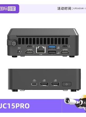 【自营】ASUS/华硕NUC15CRHU5/KU5 15代NUC酷睿U5/U7迷你电脑主机