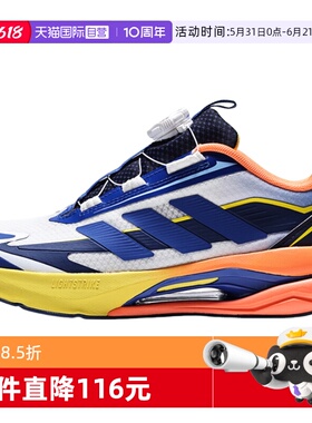 【自营】Adidas阿迪达斯大童LIGHTDART HABU J运动跑步鞋KH5656