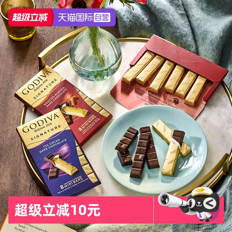 【自营】GODIVA歌帝梵醇享90%黑巧克力条烤90g零食健身排块下午茶
