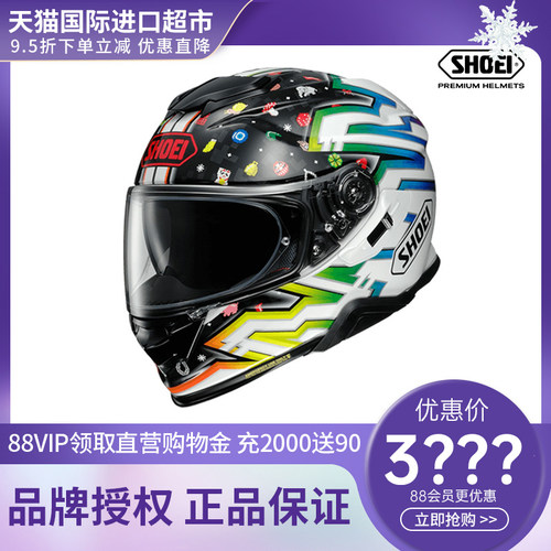 日本摩托头盔多少钱 日本摩托头盔价格 小麦优选