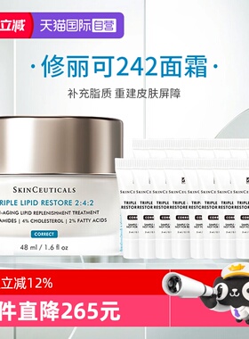 【自营】SKINCEUTICALS/修丽可242面霜皮脂膜保湿修护面霜