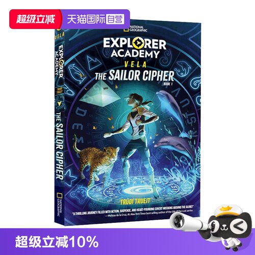 【自营】英文原版 Explorer Academy Vela: The Sailor Cipher (Book 1) 维拉探险家学院系列 水手密码 美国国家地理出品
