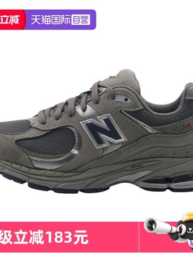 【自营】New Balance男女运动鞋NB2002R系列复古休闲鞋ML2002RA