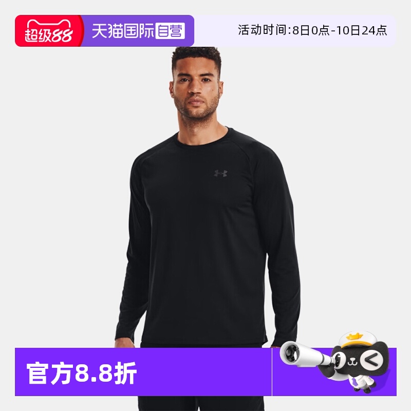 顺丰包邮 正品保证 假一赔四 极速发货