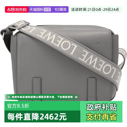 Loewe罗意威通勤包单肩斜挎包