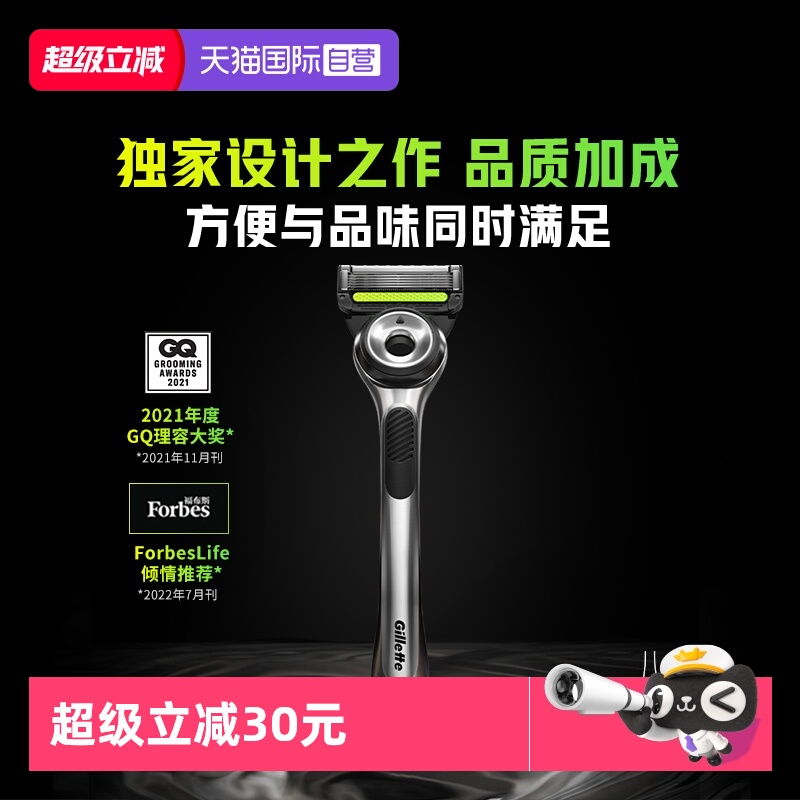 极光刀差旅便携款进口刀片