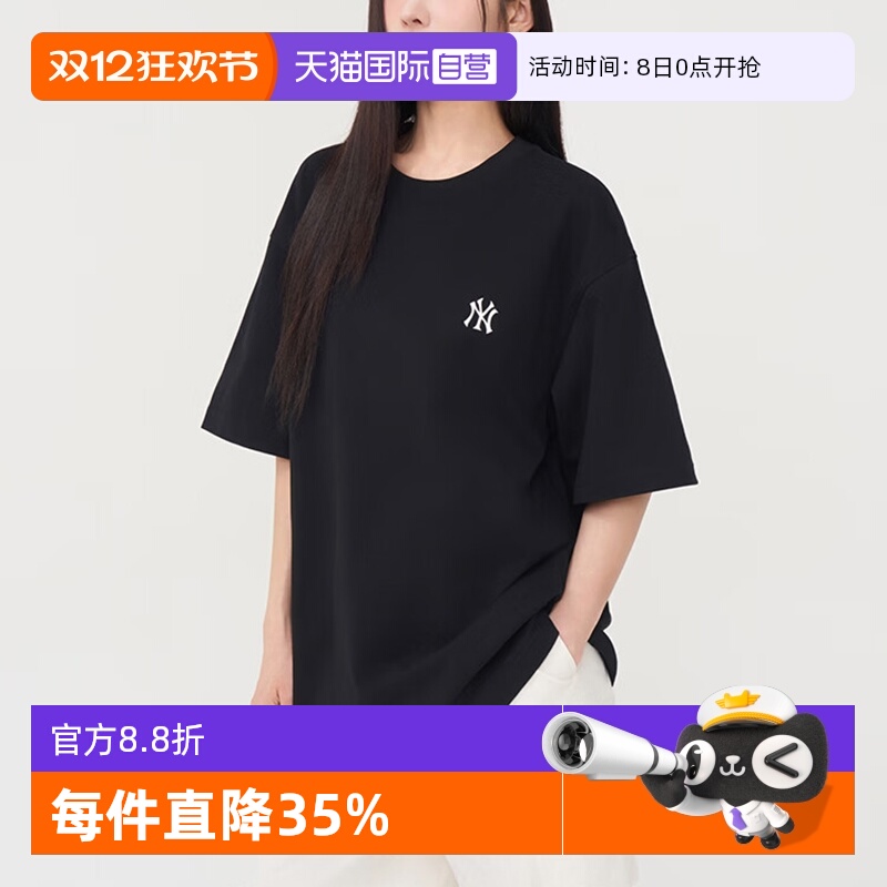 MLB新款棉质短袖男女装