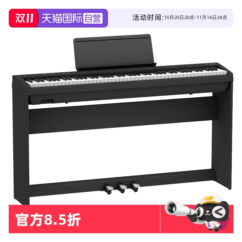 罗兰电钢琴88重锤家用考级FP30X