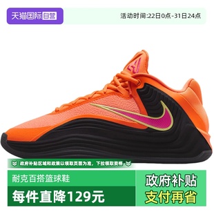 HF3451 运动耐磨训练鞋 NIKE耐克男子户外实战篮球鞋 800 自营