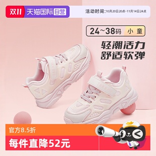 自营 运动鞋 TARANIS 新款 儿童软底网布透气老爹鞋 泰兰尼斯秋季