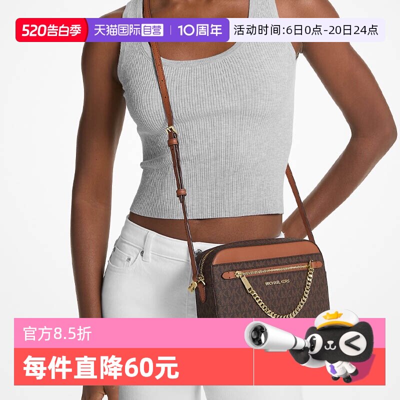 【自营】香港直邮Michael Kors 女士经典老花PVC单肩斜挎相机包