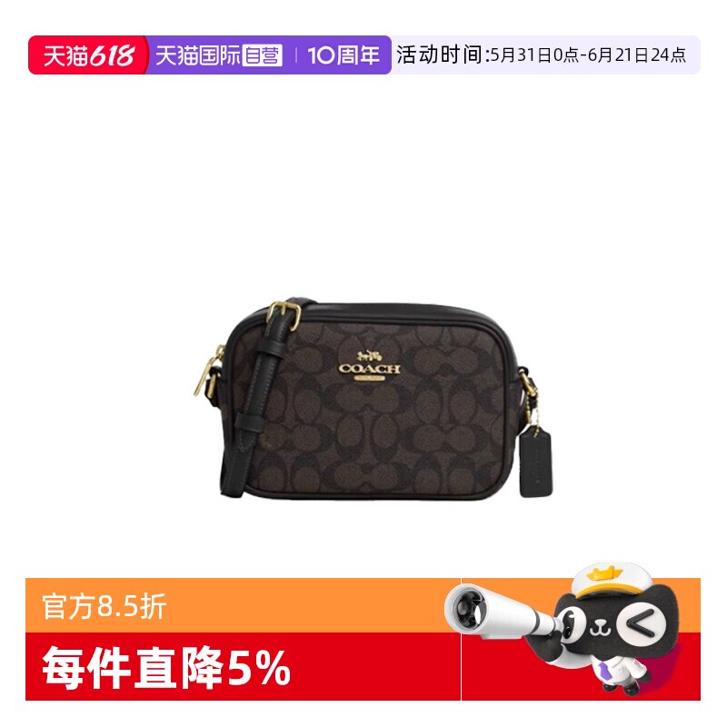 【自营】COACH/蔻驰 奥莱女士Jamie相机包单肩斜挎斜挎包CY752