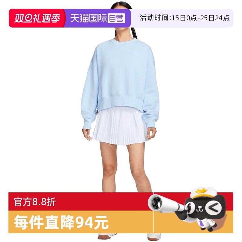 【自营】NIKE耐克女ASCT OS CREW HRTGE IIGCE运动卫衣IO0485-441