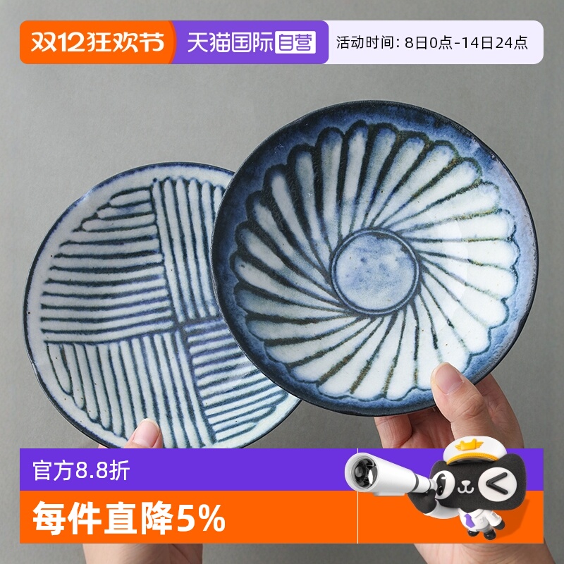 【自营】日本进口令和粉引系列陶瓷餐盘小钵浅钵煮物钵平盘深盘