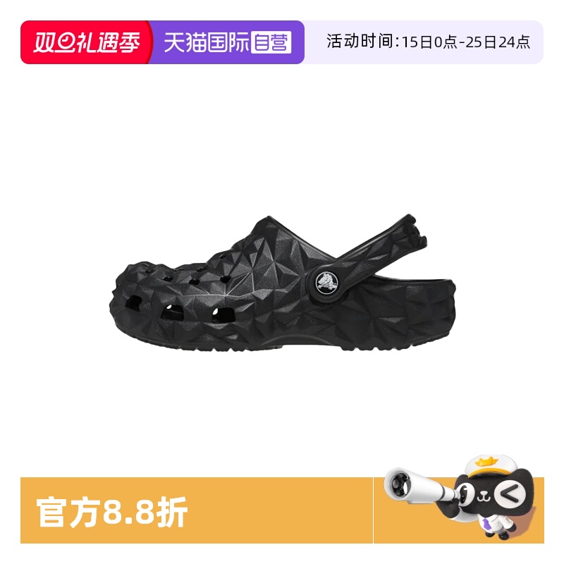【自营】Crocs卡骆驰儿童款休闲舒适沙滩鞋洞洞鞋CR209572-001