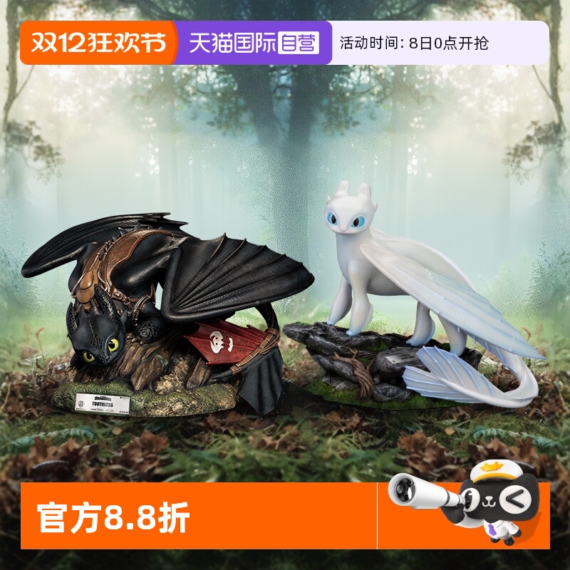 【自营】野兽王国驯龙高手夜煞无牙仔没牙仔系列雕像手办摆件礼物