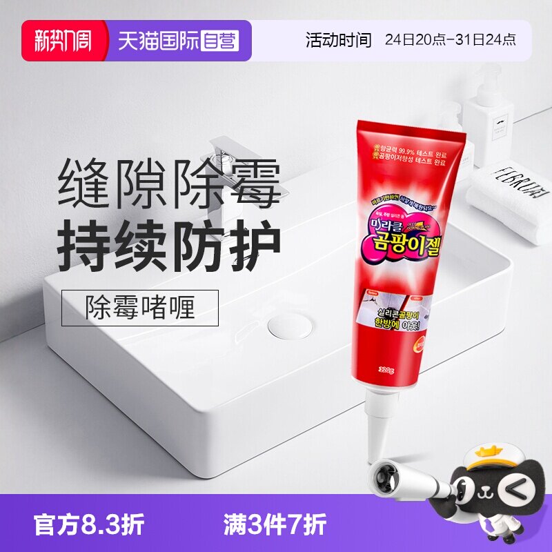商品图