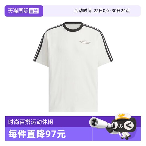 【自营】adidas阿迪达斯男子时尚百搭流行运动休闲短袖T恤KF2472